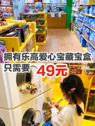 -KIDSLAND(北京蓝色港湾店)