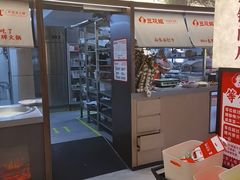 -豆花姐烂豆花火锅(水屯北路恒大滨河店)