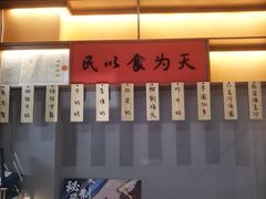 -老廣糖水铺(乐汇城店)