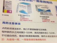 -武汉大学附属爱尔眼科医院(湖北总院)