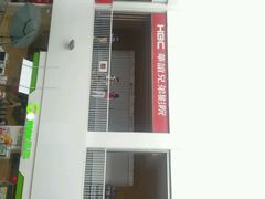 android_upload_pic-华谊兄弟影院(北京洋桥店)