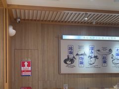 -马记永·兰州牛肉面(3019君尚店)