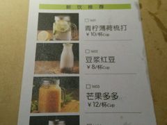 -客语客家菜(东山口店)