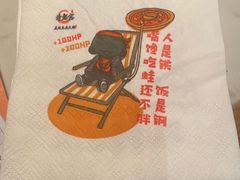 -哥老官重庆美蛙鱼头(宝山龙湖店)