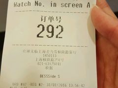 账单-麦当劳(秣陵路店)