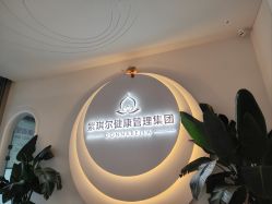 -紫琪尔·胸部养护护理