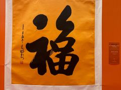 -华林禅寺