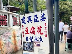 -南丫岛
