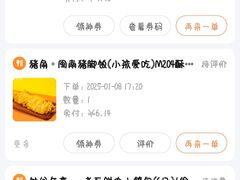 -猪角·闽南猪脚饭(上海星荟中心店)