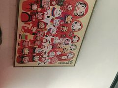 -YAMAKAWA(龙湖胥江天街店)