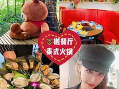 -樾餐厅泰式海鲜火锅(民歌湖店)