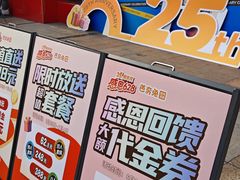 -芭夯兔·兔肉汤锅(新都店)