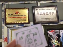 -高记清香园绝味不翻汤