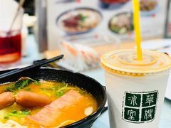 冻鸳鸯-华嫂冰室(尖沙咀店)