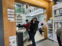 -爱侣宠医·鹦鹉专科·小型哺乳类·异宠专科(灵石路店)