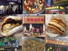 -定家小酥肉·清真(回民街店)