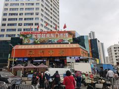 -深运潮州粥(东门店)