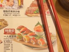 -Sushi Love 创意寿司(丽影广场店)