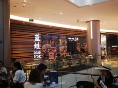 -皇庭广场(福华三路店)