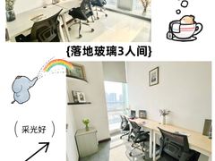 -广州银行大厦