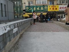 -小李烧鸡(西北角总店)