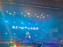 -M-MIX电音烤吧