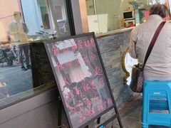 -创晶烤鸭(吴山路店)