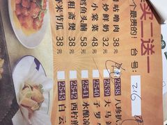 -稻香酒家·35年老字号(侨光店)