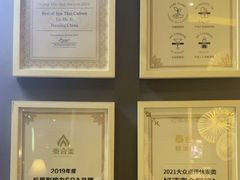 -泰合玺·精油疗愈SPA(南京光环花园城店)