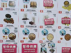 -珍妮曲奇聪明小熊(上环店)