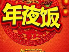 -蝶苑(吴江路店)