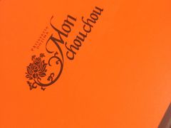 -檬舒舒MonChouChou(久光百货店)