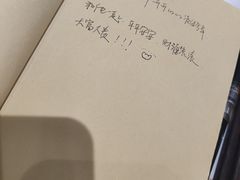 -独食火锅·半米屋台(直营总店)