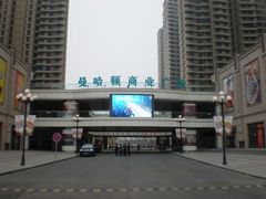 -曼哈顿商业广场(升龙广场店)