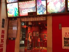 -SFC上影影城(新世界店)