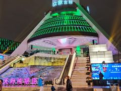 -方中山胡辣汤(成都首店)