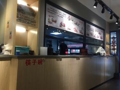-恋萍小吃(时代店)