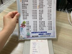 -大成烧烤