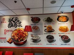 -永和大王(龙德广场店)