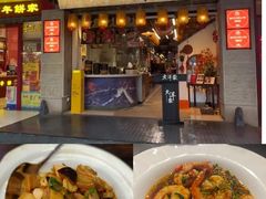 -大洋家·精品潮汕菜·生腌砂锅粥(天河东路店)