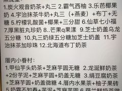 -厝内小眷村(西单大悦城店)