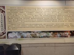-洛阳周王城天子驾六博物馆