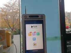 -瑞鹏宠物医院·内科·中兽医·骨科(苗圃店)
