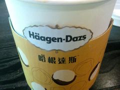 android_upload_pic-哈根达斯(皇城恒隆广场店)