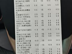 -来噻布布 Lets BUBU