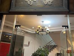 门面-品香排骨饭(羊官路店)
