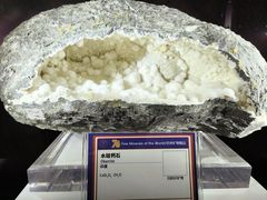 -中国地质大学逸夫博物馆