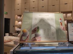 -米糯糯·MINONO·大福冰淇淋(青岛万象城店)