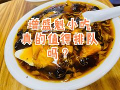 豆腐脑-增盛魁小吃店
