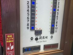 -一兰拉面(池袋店)